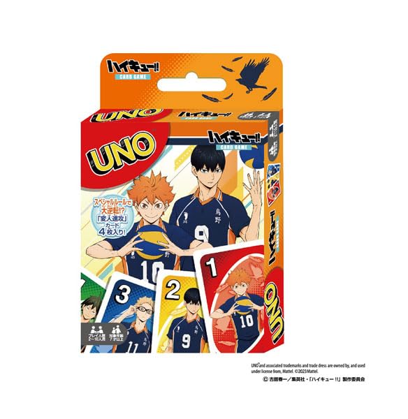 UNO "Haikyu!!"