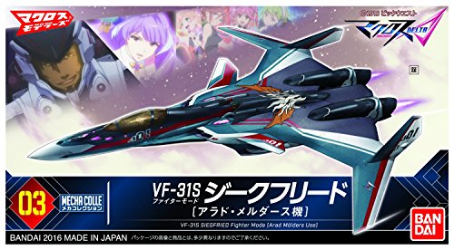 VF-31S SIEGFRIED - ARAD MOELDERS (versione in modalità Fighter) Collezione MECHA serie Macross, Macross Delta - Bandai