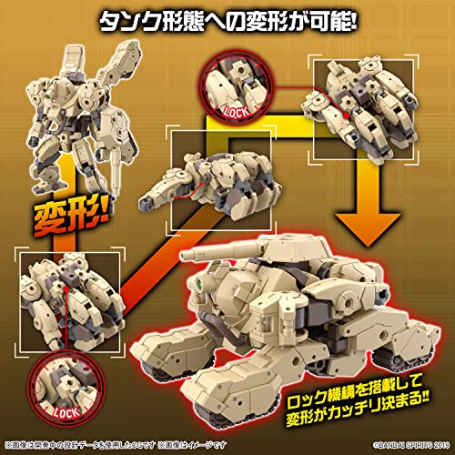 30MM 1/144 bEXM-33T Volpanova (Tank Ver.)