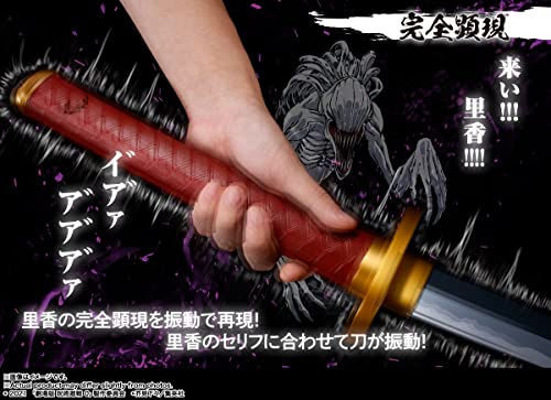 PROPLICA "Jujutsu Kaisen 0: The Movie" Okkotsu's Sword ‐Jujutsu Kaisen 0: The Movie‐ -Rika Manifestation-