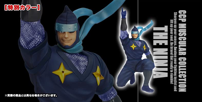 CCP Muscular Collection "Kinnikuman" No. 69 The Ninja 2.0 Special Color