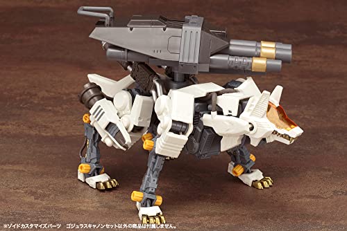 Zoids HMM ZOIDS Customize Parts Gojulas Cannon Set