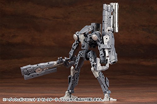 Selector Rifle M.S.G. Heavy Weapon Unit (15) - Kotobukiya