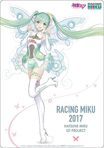 Hatsune Miku GT Project Hatsune Miku Racing Ver. 2017 Mouse Pad 1