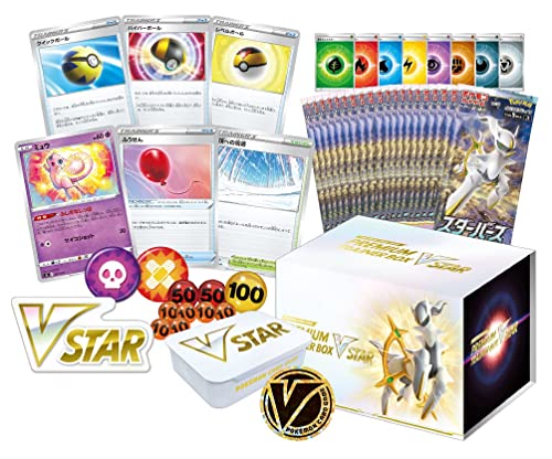 Pokemon Card Game Sword & Shield Premium Trainer Box VSTAR