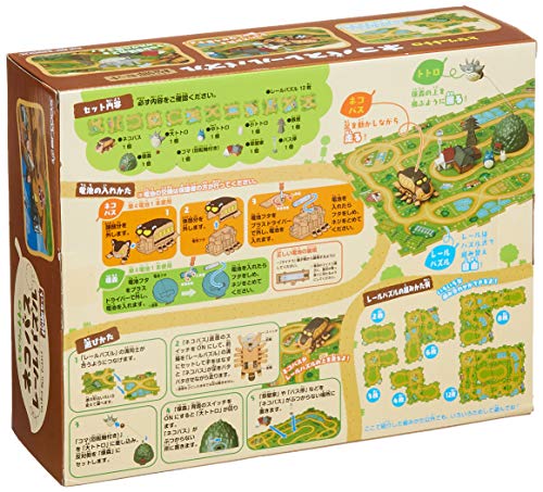 "My Neighbor Totoro" RP 01 Cat Bath Rail Puzzle Matsugo Set 15581