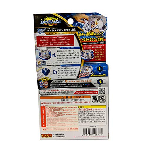 Beyblade Burst B-97 Starter, Nightmare Longinus.Ds