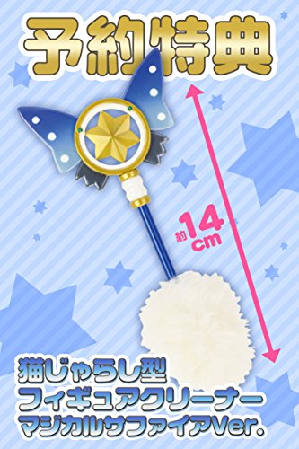 Magical Sapphire Miyu Edelfelt 1/8 The Beast Ver. Fate/kaleid liner PRISMA☆ILLYA 2wei Herz! - Broccoli