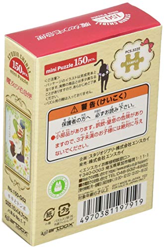 150 Piece Jigsaw Puzzle "Kiki's Delivery Service" Kiki and dragonfly 10x14 7cm 150 G52