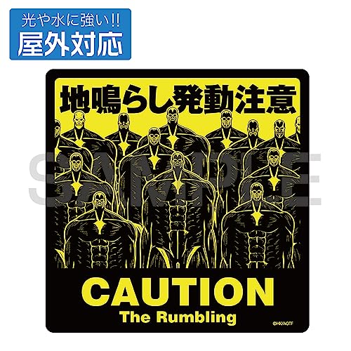 "Attack on Titan" The Rumbling Caution Outdoors Sticker