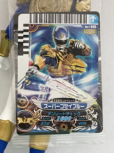 Gosei Blue (Super version) Sentai Hero Series, Tensou Sentai Goseiger - Bandai