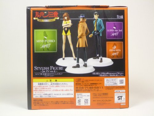 Zenigata DX Stylish Figure ~ 1st.TV ver.4 Lupin III