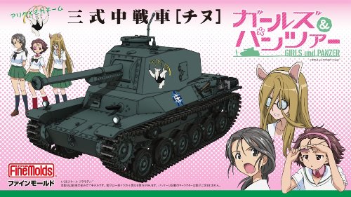 Tipo 3 Serbatoio medio [Chi-nu-nu-nu-nu-nu-nu-Nu] Versione) - Scala 1/35 - Girls und Panzer - Stampi fini