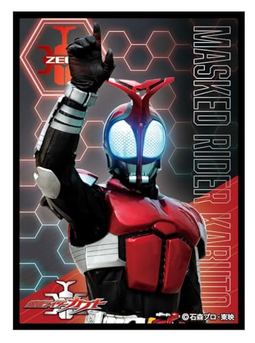 Character Sleeve "Kamen Rider Kabuto" Kamen Rider Kabuto EN-1256