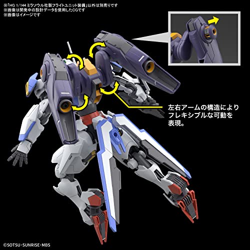 HG 1/144 "Mobile Suit Gundam: The Witch from Mercury" Mirasoul Flight Unit