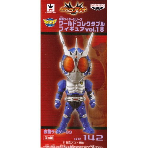 Kamen Rider G3 Kamen Rider World Collectable Figure vol.18 Kamen Rider Agito - Banpresto