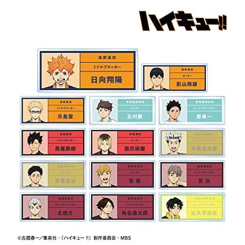 "Haikyu!!" Trading Acrylic Name Plate Uniform Ver.