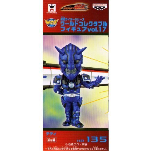 Teddy Kamen Rider World Collectable Figure vol.17 Kamen Rider Den-O - Banpresto