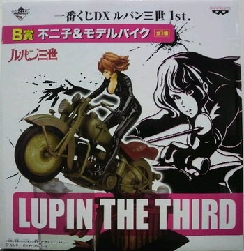 Mine Fujiko - 1/12 scale - Ichiban Kuji DX Lupin III 1st. Lupin III - Banpresto