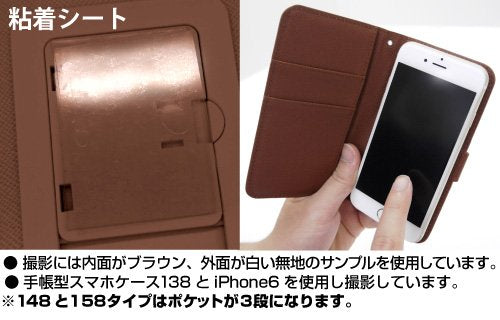 "The Case Files of Lord El-Melloi II -Rail Zeppelin Grace Note-" Gray Book Type Smartphone Case 138
