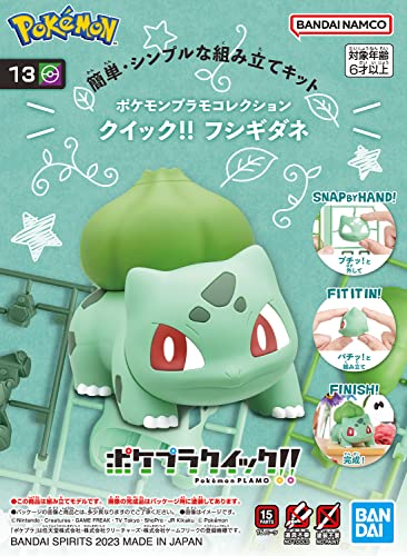 Pokemon Pokemon Plastic Model Collection PokePla Quick!! 13 Bulbasaur