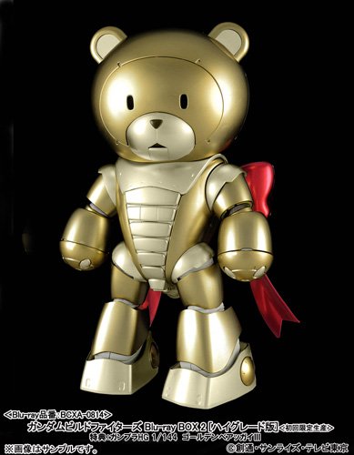 KUMA-03 Beargguy III (san) (Golden version)-1/144 scale-HGBF, Gundam build Fighters-Bandai
