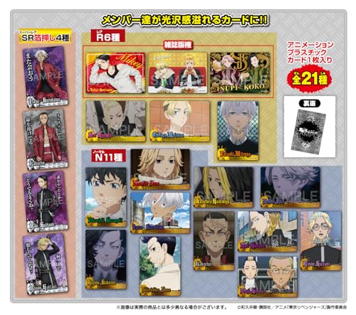 "Tokyo Revengers" Collector's Card 5