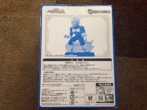 Ichiban Kuji, Dragon Ball Kai, Vegeta