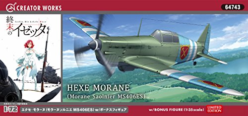 Ese Morane (Morane-Saulnier MS406ES) - 1/72 scala - Creatore Works Shuumatsu no Izetta - Hasegawa