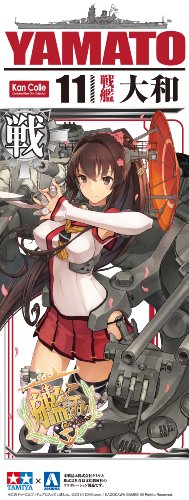 Yamato Kanmusu Battleship Yamato - Scala 1/700 - Collezione Kantai ~ Kan Colle ~ - Aoshima