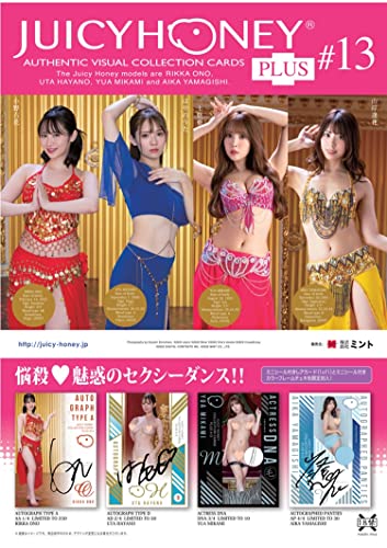 AVC Juicy Honey Collection Card Plus #13 Rikka Ono & Uta Hayano & Yua Mikami & Aika Yamagishi Adult Trading Card