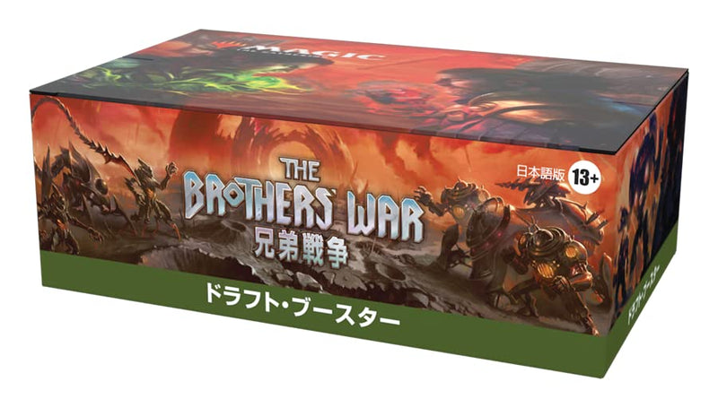 MAGIC: The Gathering The Brothers' War Draft Booster (Japanese Ver.)