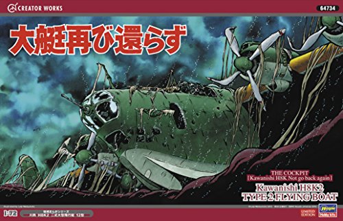 Kawanishi H8K2 Type 2 Flying Boat Model 12 (Taitei Futatabi Kaerazu version) - 1/72 scale - Creator Works, The Cockpit - Hasegawa