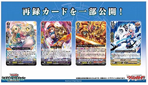 VG-D-PV01 "Cardfight!! Vanguard" P & V Special Series History Collection