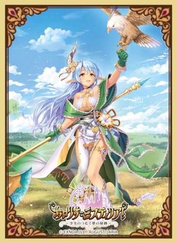Chara Sleeve Collection Matt Series "Iris Mysteria! -The Spin Thread of The Sacrament of Dream by a Girl-" Sophie No. MT1761