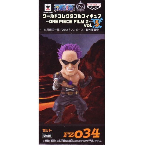 Z One Piece World Collectable Figure ~One Piece Film Z~ vol.5 One Piece Film Z - Banpresto