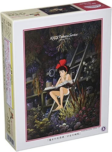 Jigsaw Puzzle "Kiki's Delivery Service" Girl Time 500 Piece 500 259