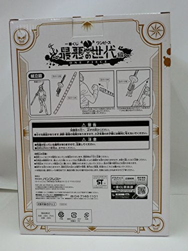 Trafalgar Law Generation of Worst Ichiban Kuji  One Piece