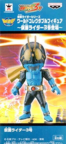 Kamen Rider Sangou Kamen Rider World Collectable Figure ~Kamen Rider Sangou Appeared~ Super Hero Taisen GP: Kamen Rider Sangou - Banpresto