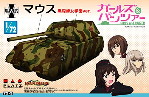 MAUS (KUROMORIMINIEN Girls High School Ver. Version) - 1/72 Maßstab - Girls und Panzer - Platz