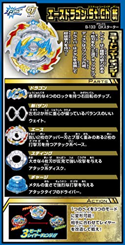 Beyblade Burst B-133 DX Starter Ace Dragon St.Ch Kin