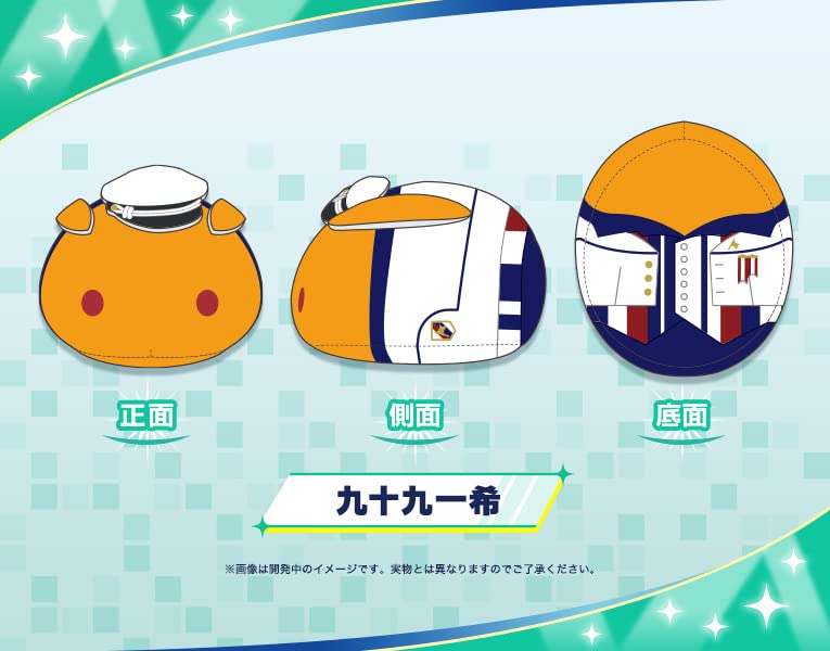 The Idolmaster SideM MochiMochi Friends Plush Tsukumo Kazuki