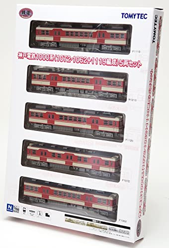 Railway Collection Kobe Electric Railway 1000 Series (1072, 1062 + 1119 Formation) 5 Car Set