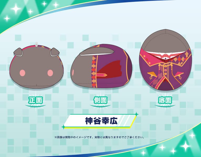 The Idolmaster SideM MochiMochi Friends Plush Kamiya Yukihiro