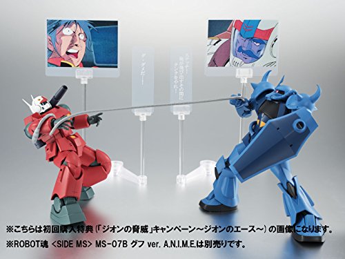 RX-77-2 Guncannon (ver. A.N.I.M.E. version) Robot DamashiiRobot Damashii <Side MS> Kidou Senshi Gundam - Bandai