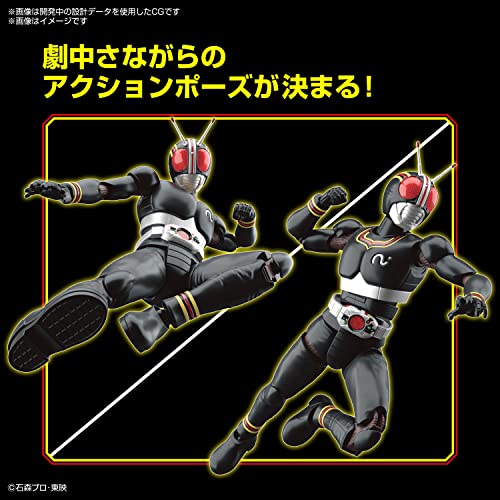 Figure-rise Standard "Kamen Rider Black" Kamen Rider Black