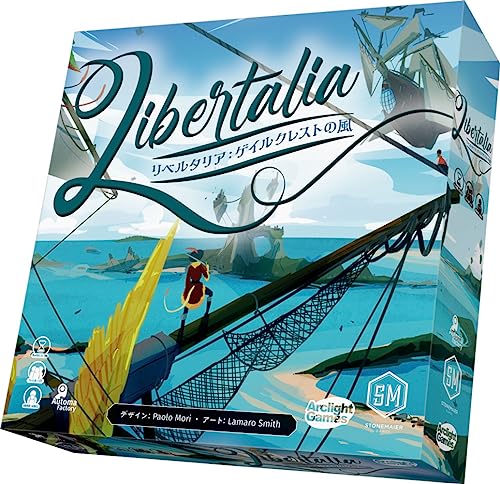 Libertalia: Winds of Galecrest