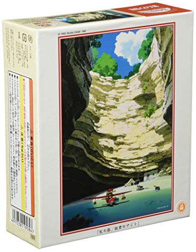 Jigsaw puzzle "PORCO ROSSO" secret hideout 300 pieces 300 420