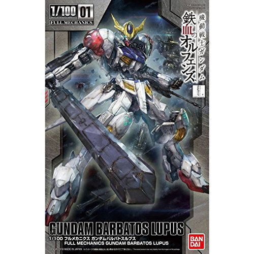 ASW-G-08 Gundam BARBATOS LUPUS - Scala 1/100 - 1/100 Scala - 1/100 Gundam Serie modello orfan in ferro (# 01) Kicou Senshi Gundam Tekketsu Nessun orfano - Bandai