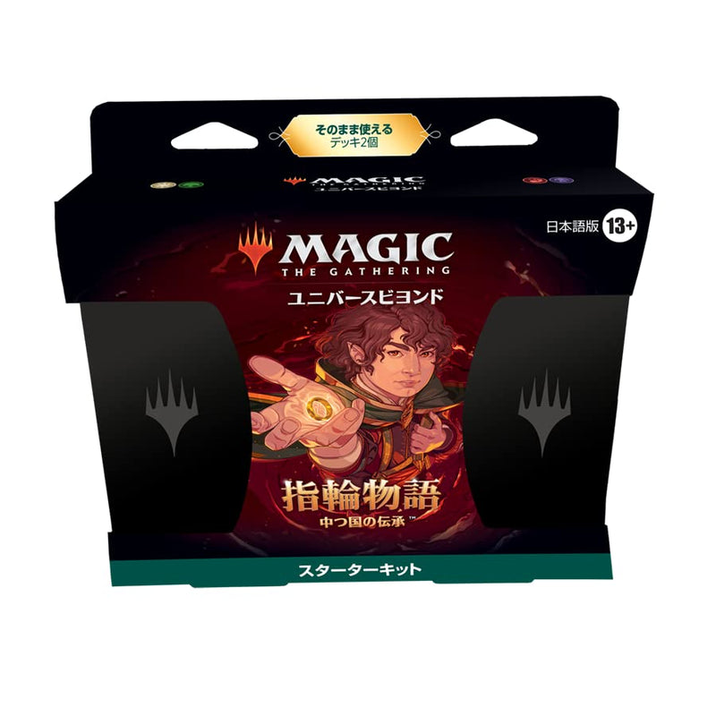 MAGIC: The Gathering The Lord of the Rings: Tales of Middle-earth Starter Kit (Japanese Ver.)